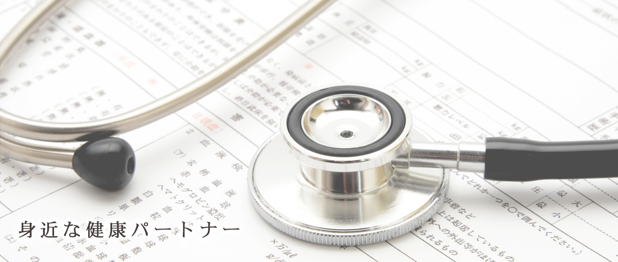 目黒区柿の木坂、柿の木坂交番停留所、内科、循環器内科