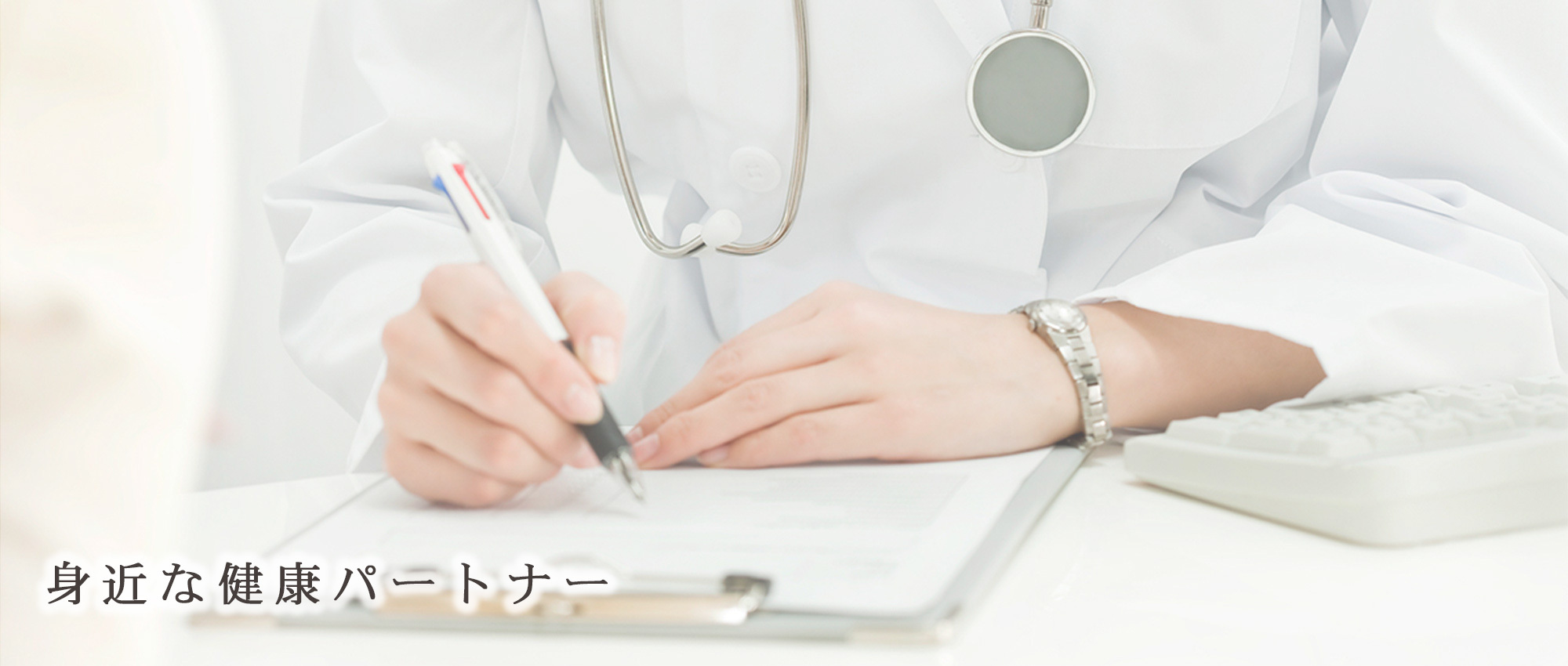 目黒区柿の木坂、柿の木坂交番停留所、内科、循環器内科